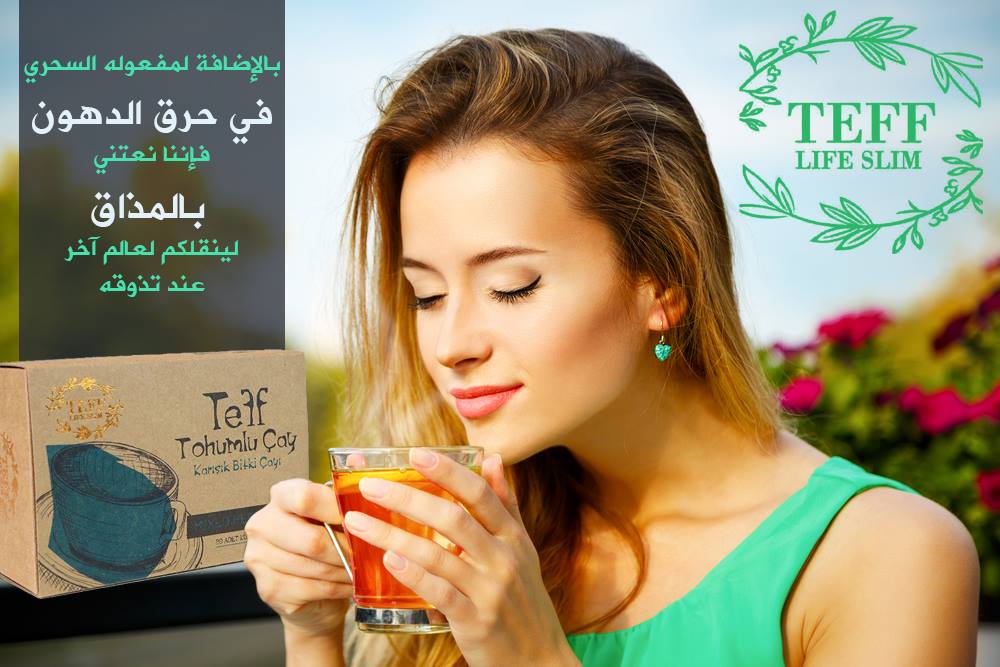 Teff Tea_arab