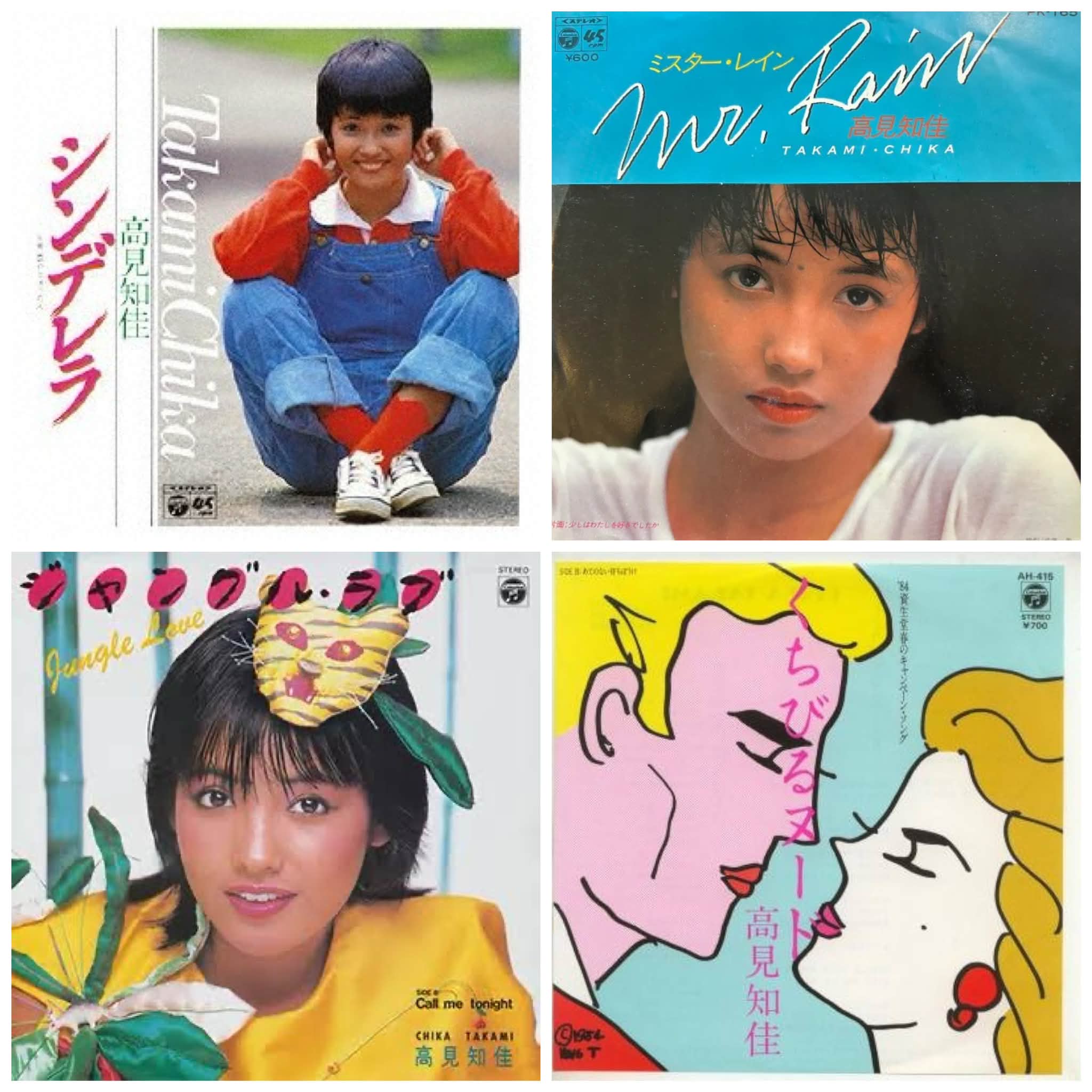 40年前の本日1985年(昭和60年)8月10日、「オーディーン 光子帆船スター