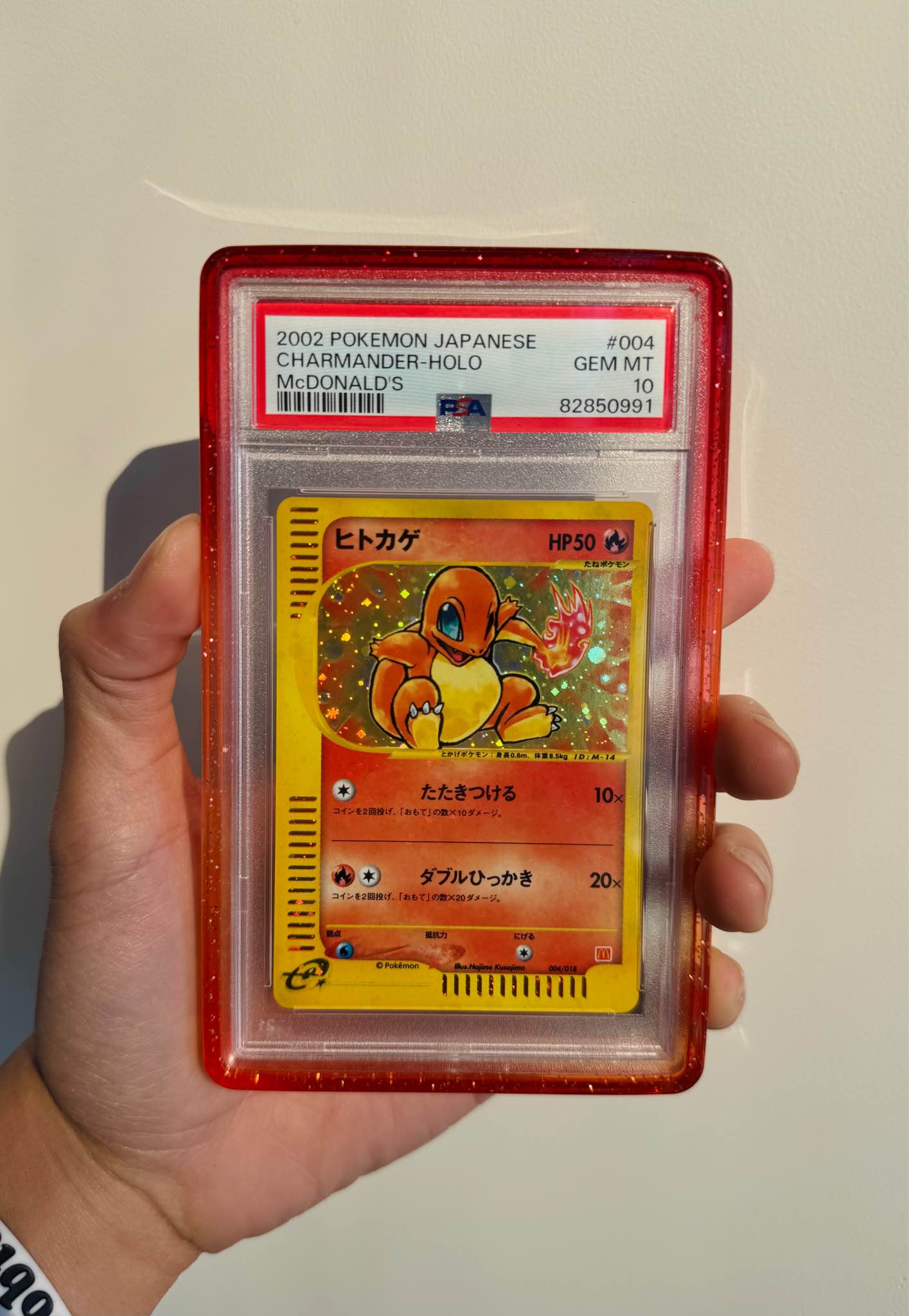 mcdonald's pokemon charmander card 9/25 Non-Holo (McDonalds Collection 2021) + 1x TitanCards Top Load Toys Card Number / Rarity Charmander - 9/25 Price 2026