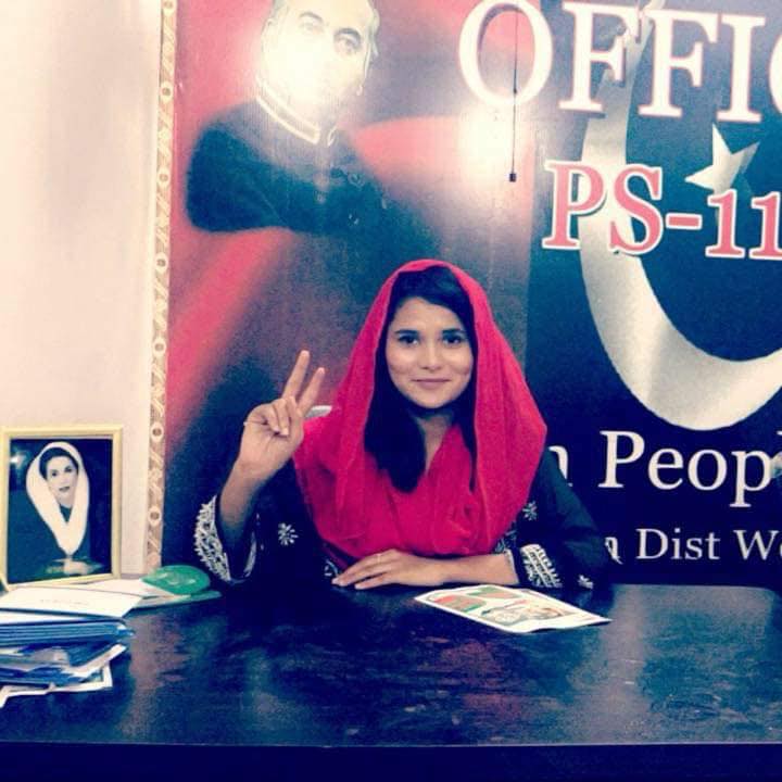 Syeda Wajiha Abid Rehmani