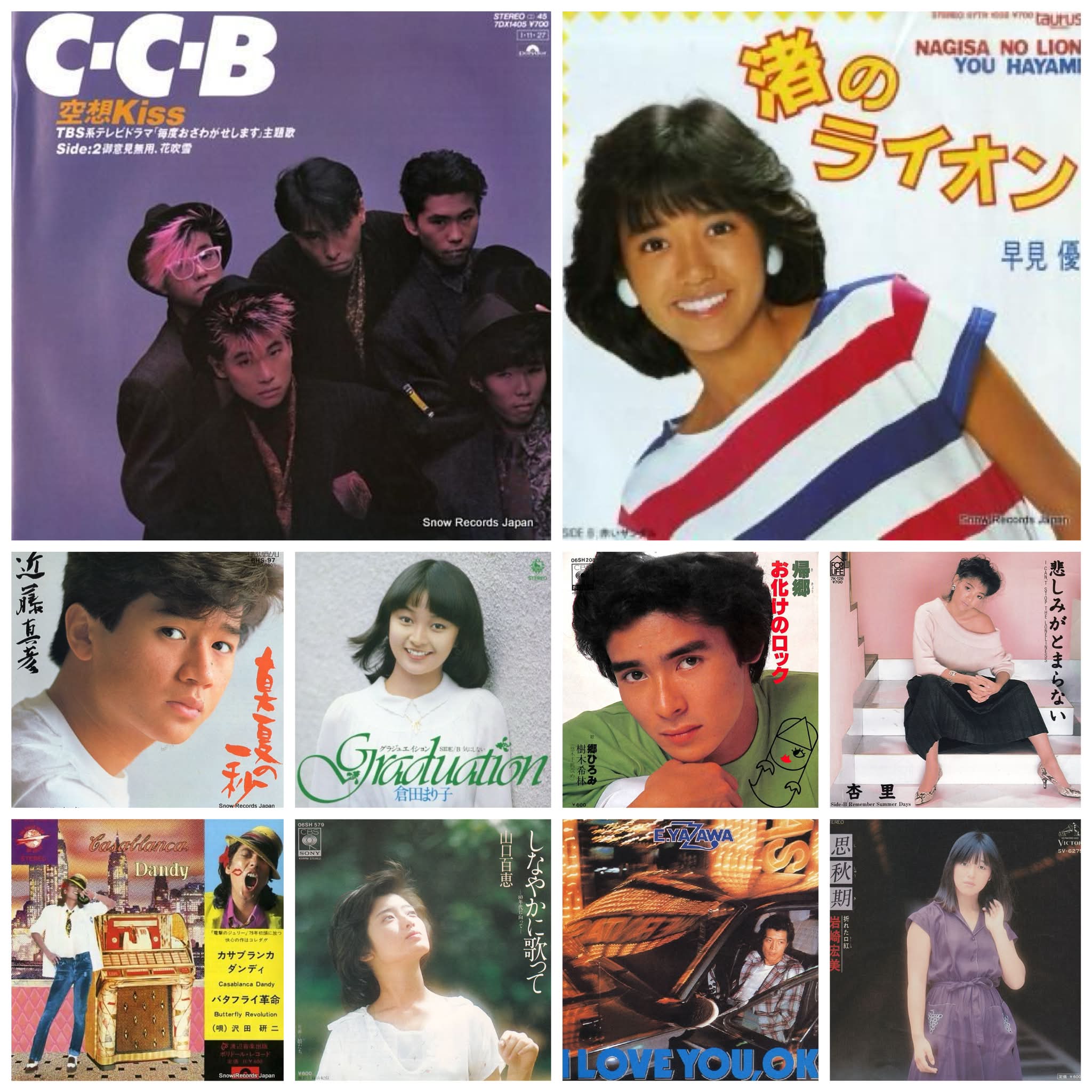 昭和40年代♢豆腐売り屋さんのラッパの音 ♢昭和の豆腐屋さん 昭和40