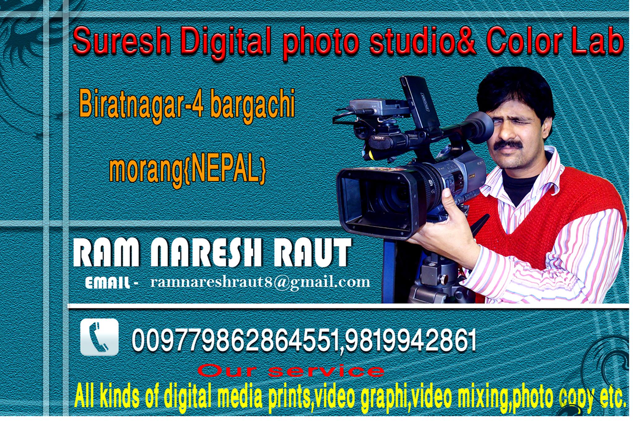 Suresh Digital Studio &color Lab