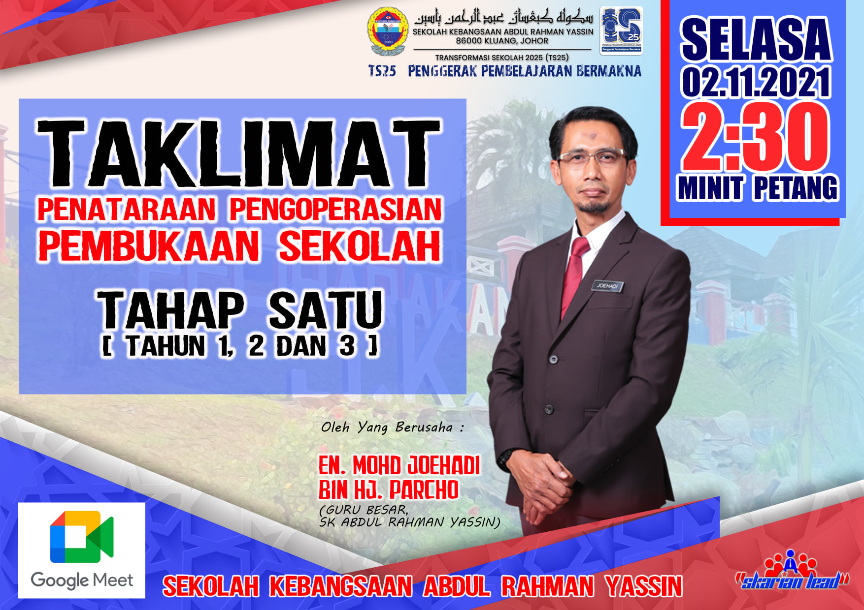Sk Abdul Rahman Yassin Home Facebook