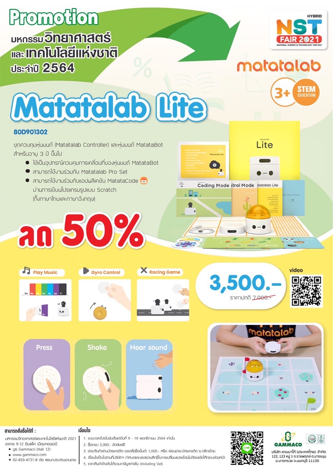 GAMMACO Thailand added a new photo. - GAMMACO Thailand