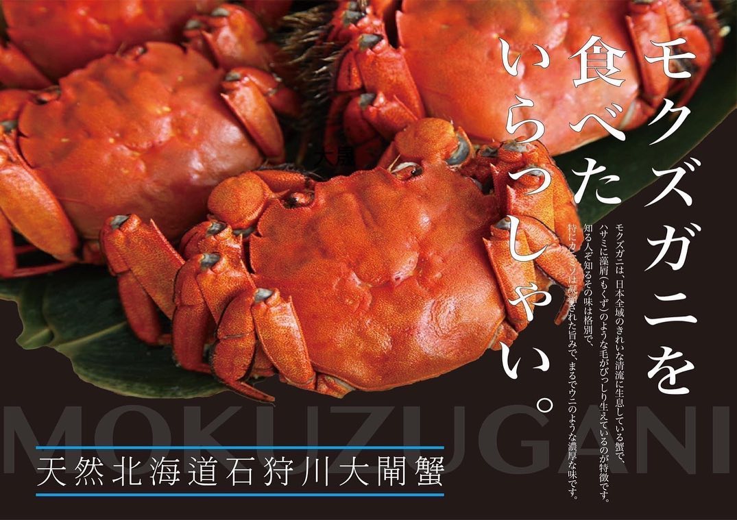 大昇水產 首页 Facebook