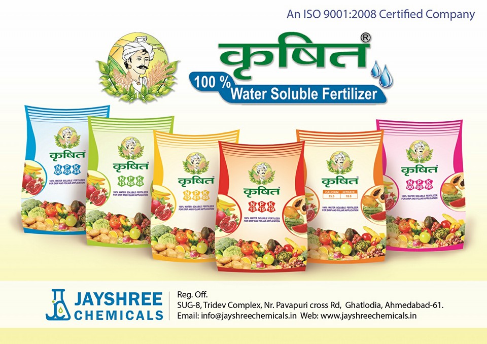 Jayshree Chemicals | Ahmedabad