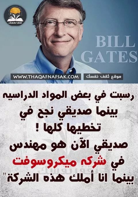 ‎تبا للثانوية العامة‎ added a new photo. - تبا للثانوية العامة