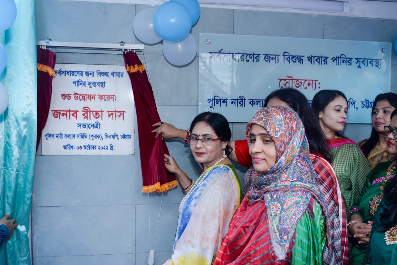 Hello Police Commissioner Chattogram Metropolitan Police - CMP added a ...