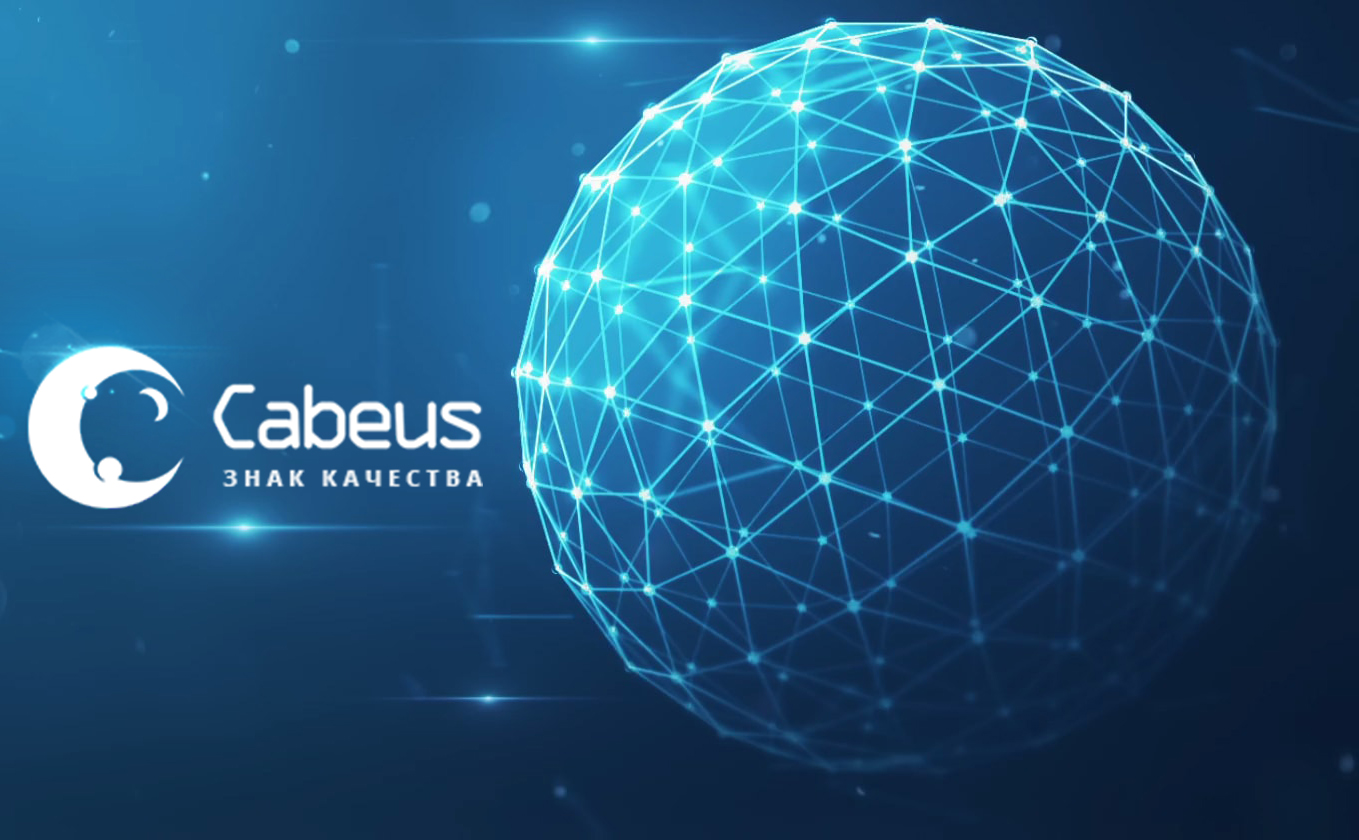 Cabeus | Facebook