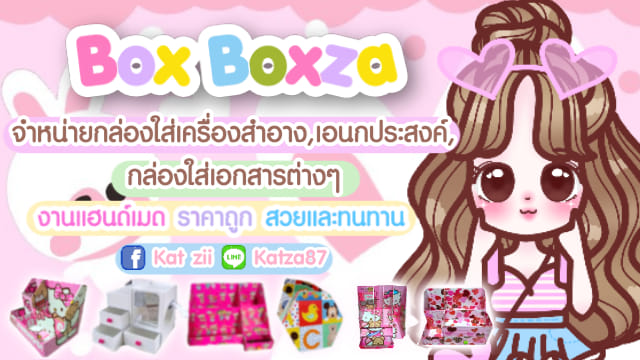 Box Boxza