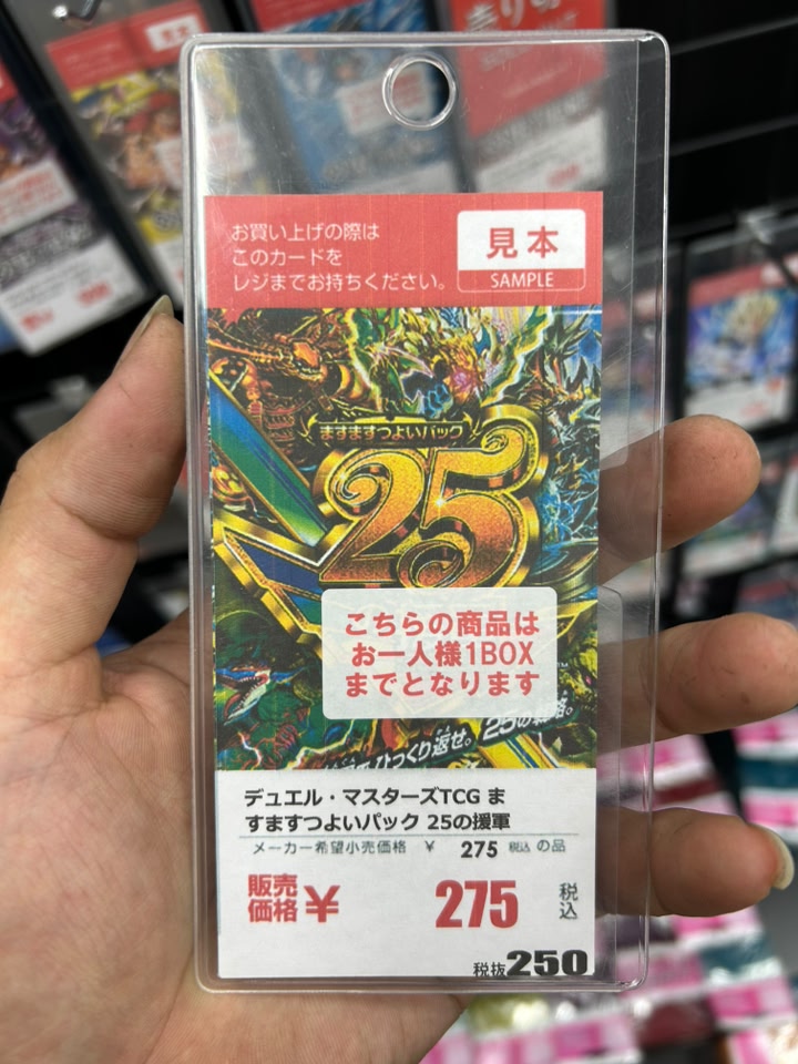 4 box này có gì k ae