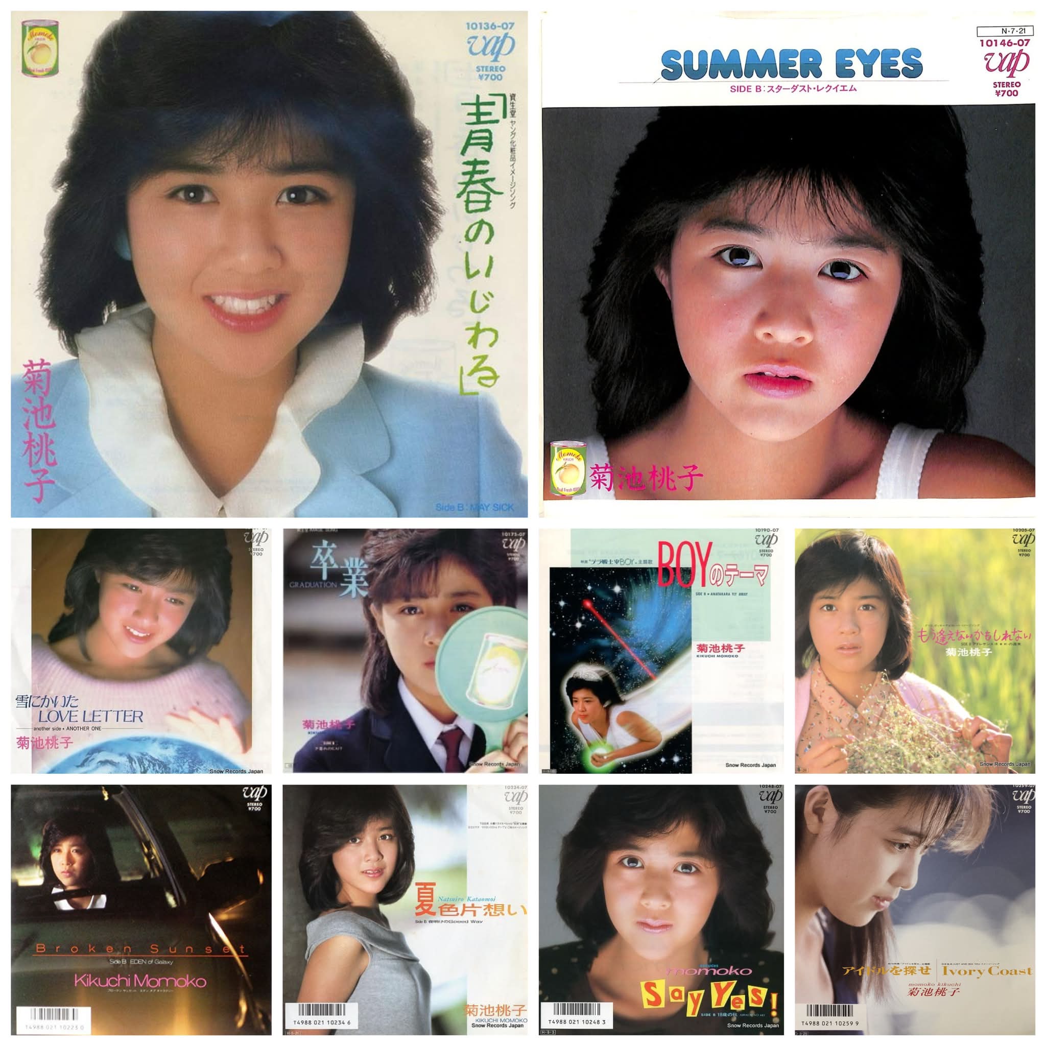 アイドル歌手の岡田有希子さん👀 ファーストデイトでデビューされまし