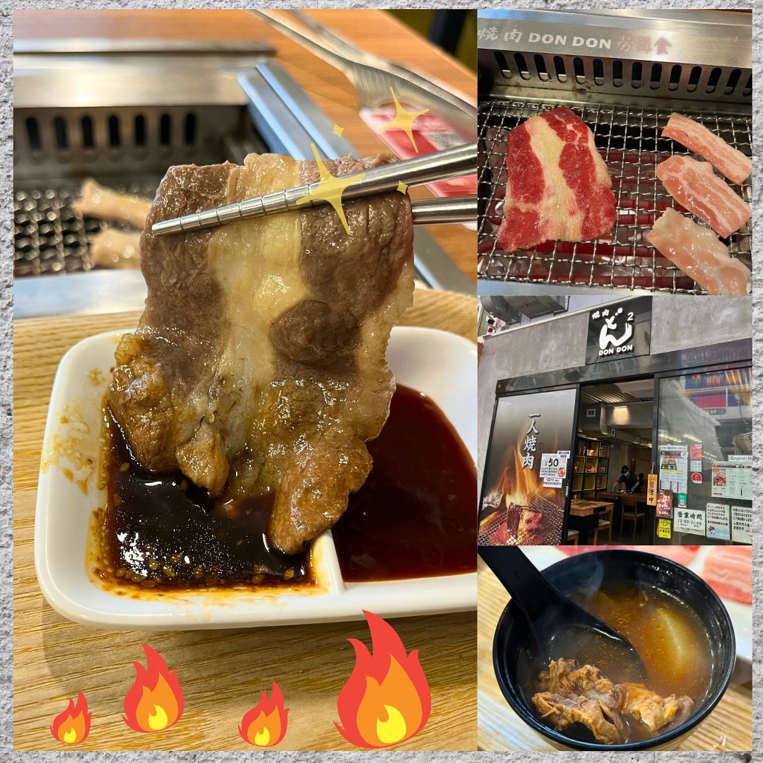 勞蘇食 - [勞蘇食]⼀人燒肉親民體驗🍖 @燒肉dondon #燒肉 #日式燒肉 燒肉DON... | Facebook