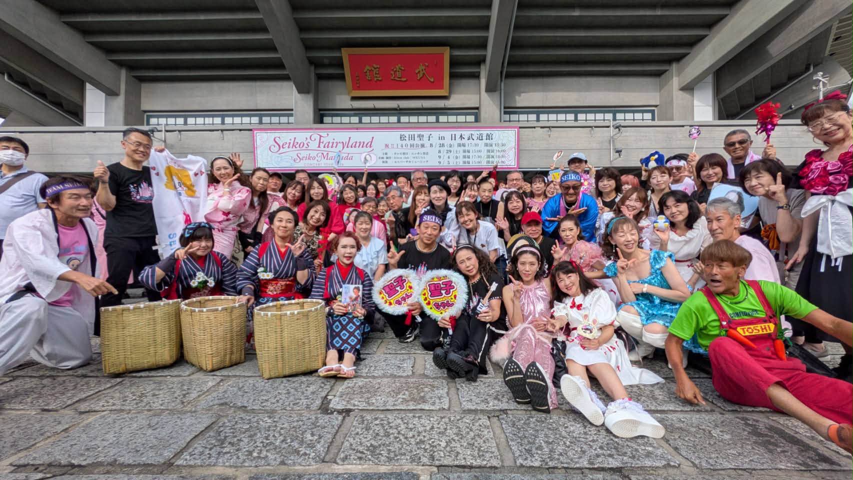 松田聖子 Seiko's Fairyland 武道館スペシャルセット 松田聖子 Seiko's Fairyland 武道館スペシャルセット 松田聖子 8月28日
