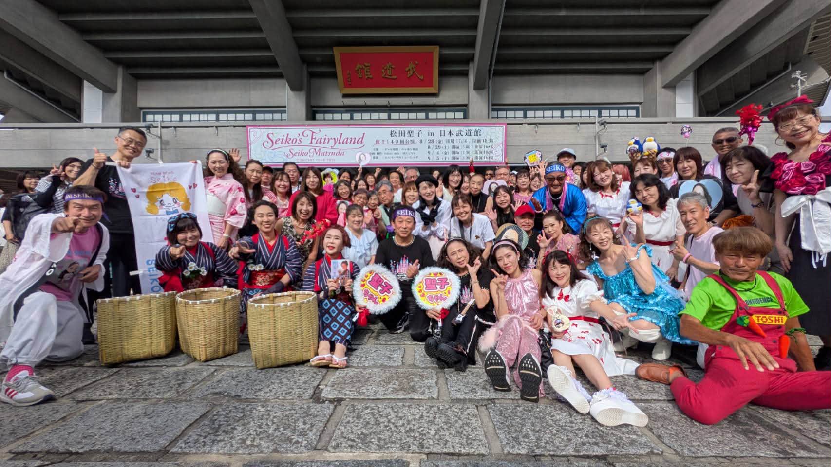 ㊗️聖子ちゃん46周年🎊✨＆Seiko Matsuda Concert Tour 2026“Seiko's