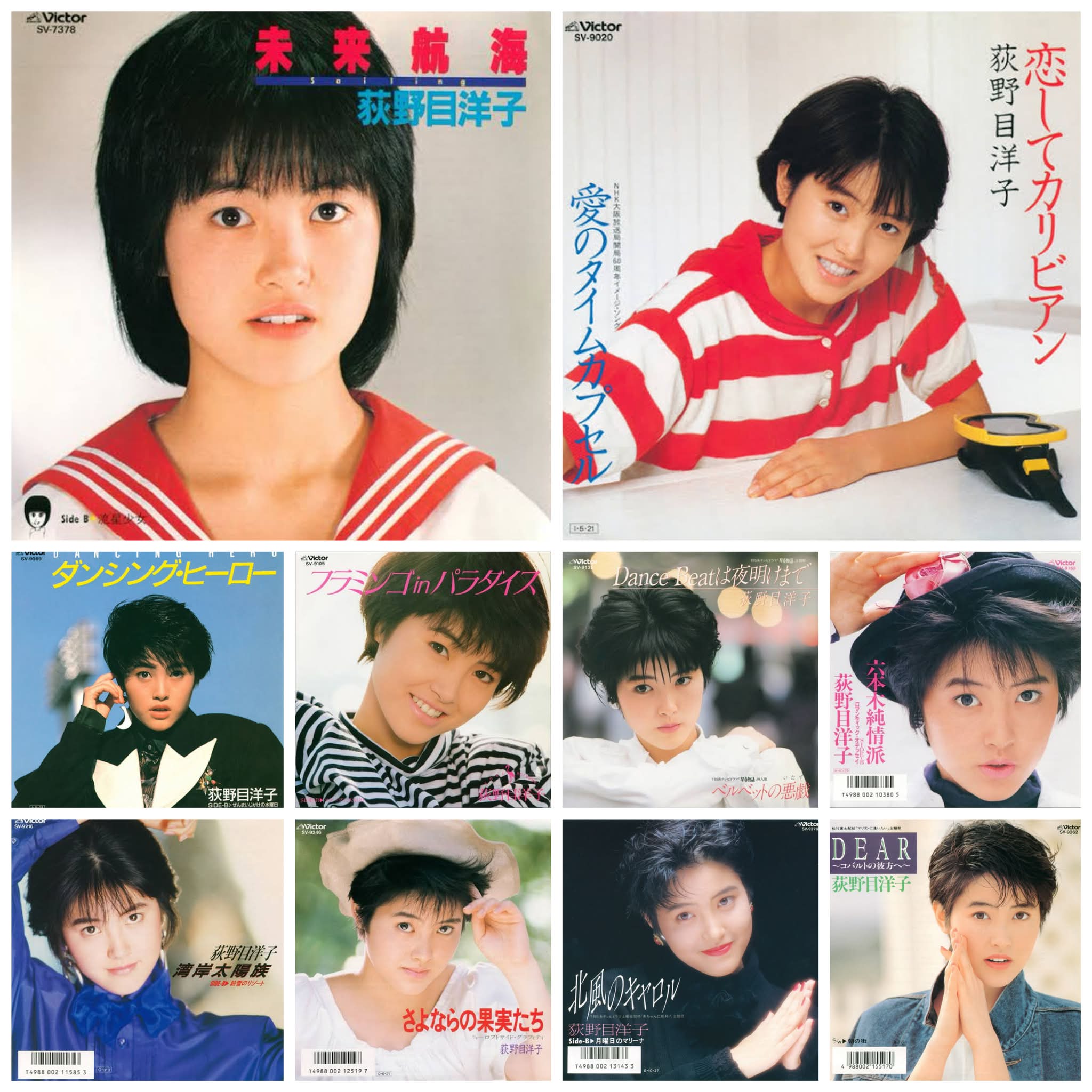 月刊誌明星に平凡 当時、姉が両方の本を買っていて、私は後ろの方の