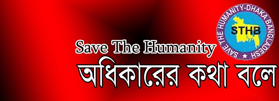 Save The Humanity, Bangladesh
