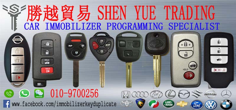 Sibu Immobilizer Key Duplicate | Sibu