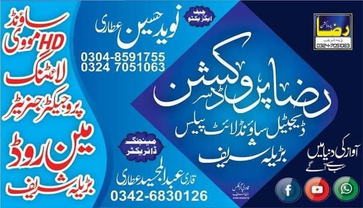 Raza Sound