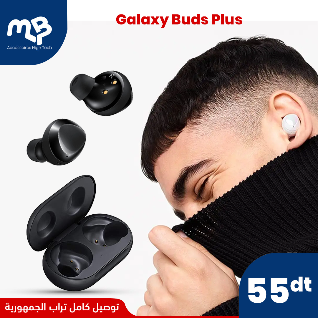 MB Accessoires High Tech