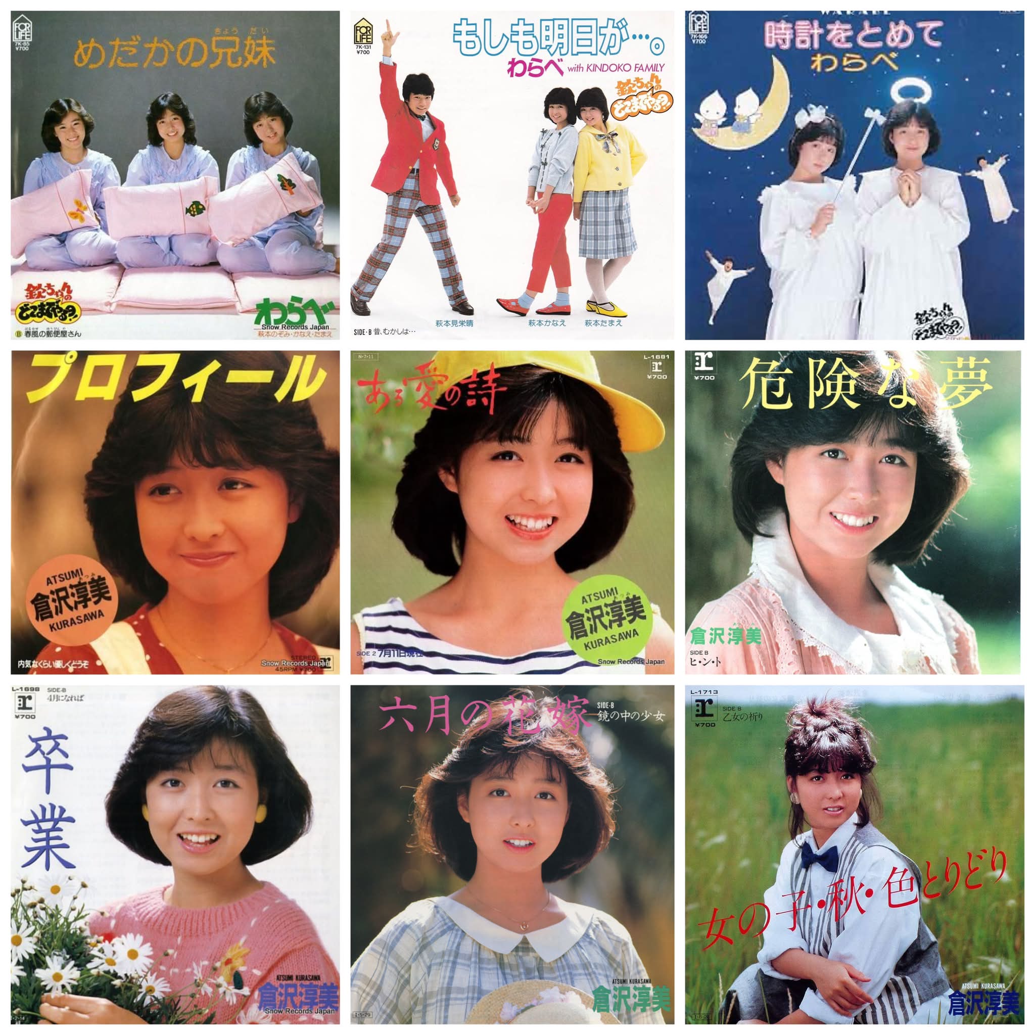 ーお笑いスター誕生！！🤣ー