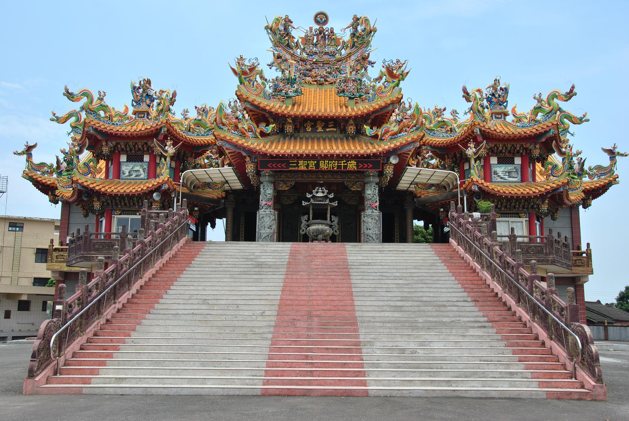 福門宮香燈腳 - 福門宮香燈腳 added a new photo — at 福門宮.