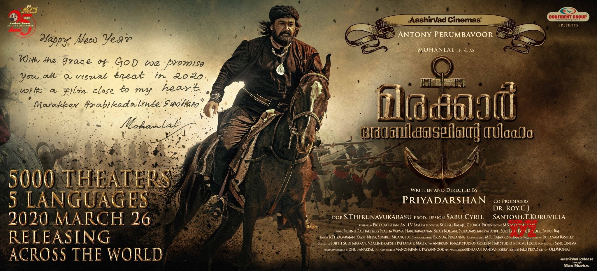 Malayala Chalachithram added a... - Malayala Chalachithram