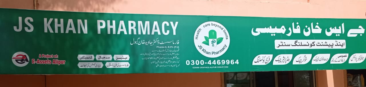 JS Khan Pharmacy | Alipur
