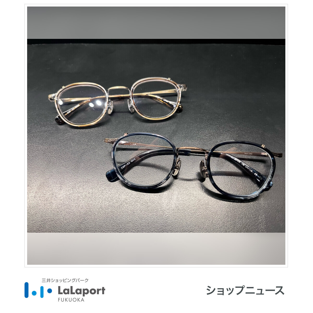 金子眼鏡 KMP-22 BRS 日本手工纯钛板材眼镜金子KMP-21高端系列
