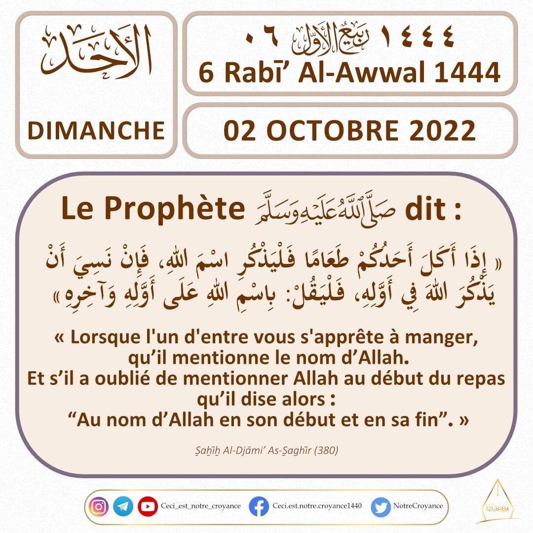 Dire Allah Y Taqabal Après La Prière