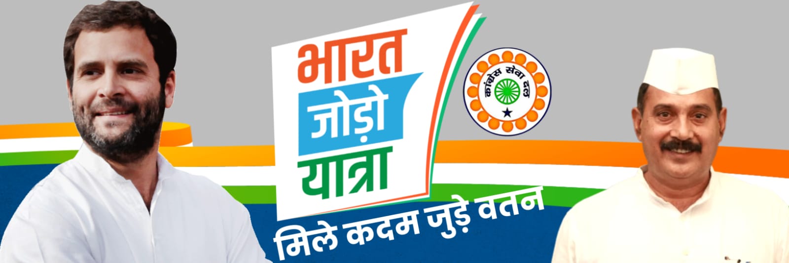 Aam Aadmi Party... - Aam Aadmi Party AAP Mumbai North West