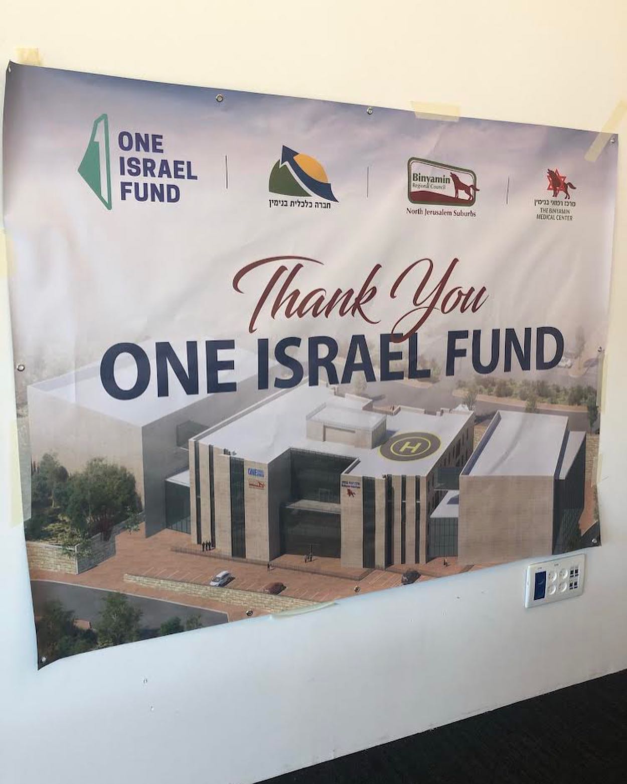 One Israel Fund - (1/2) The last day of the mission was... | Facebook
