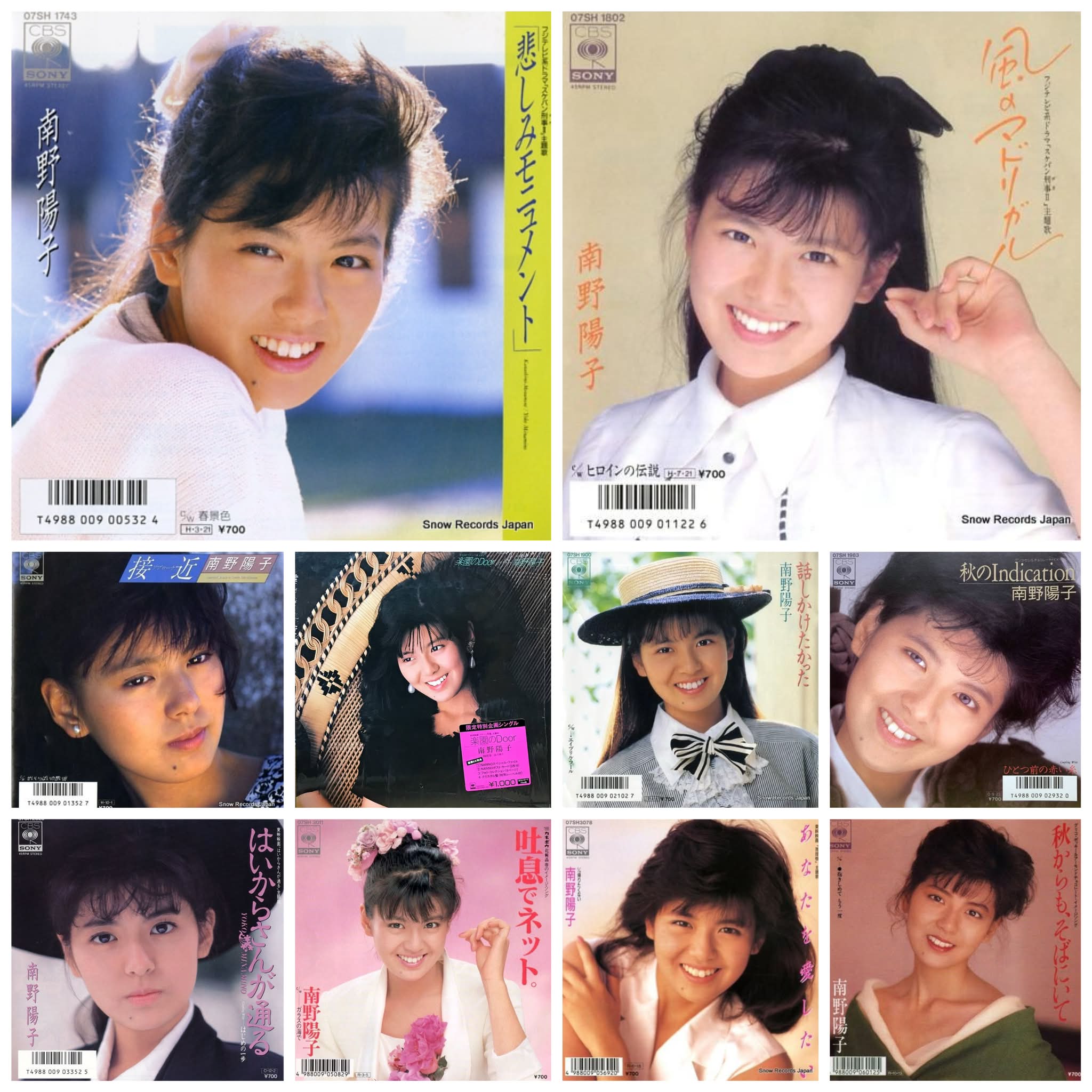 女優の松尾嘉代さん😉 サスペンスの女王と呼ばれ、 土曜ワイド劇場など