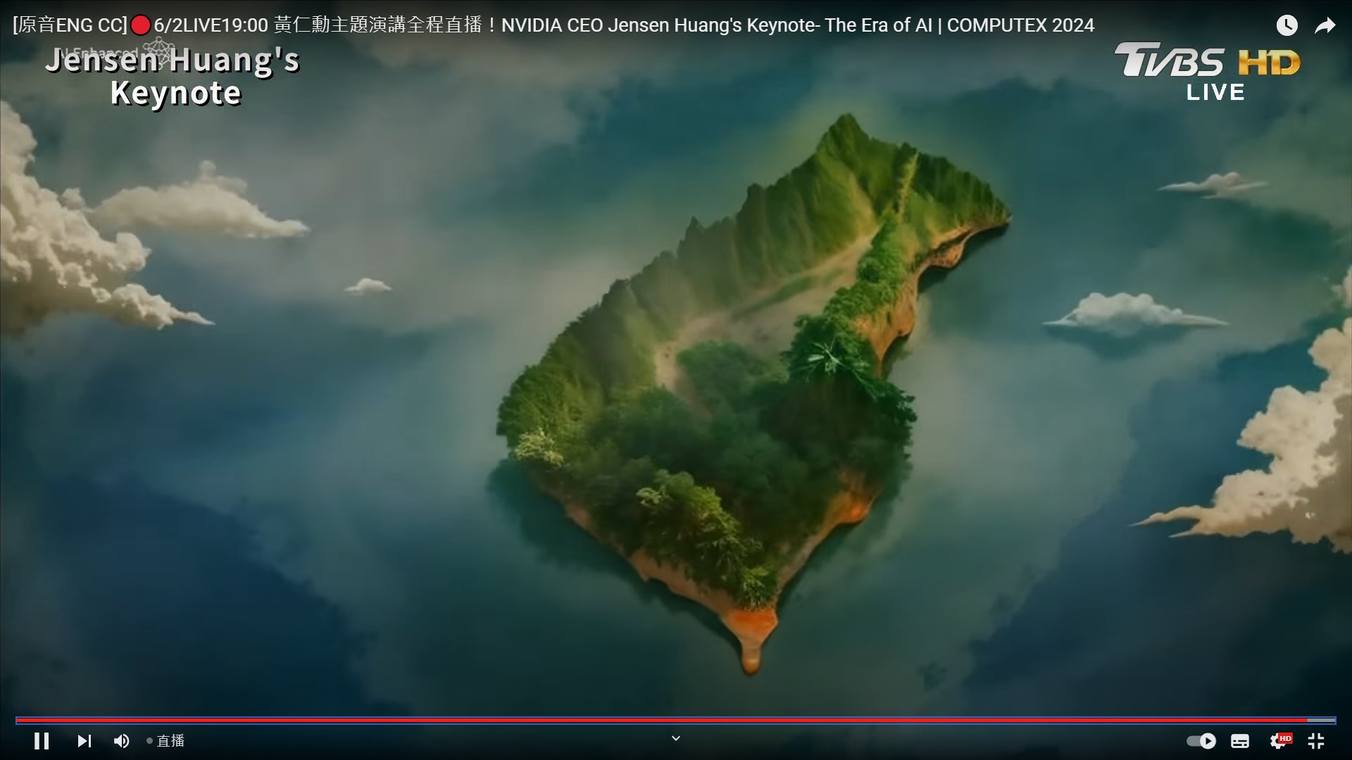 派派小日常 - 黃仁勳先生的演講，最後放了一段有關台灣的影片 整場直播，我聽懂的部分極少（可能只有講台語的部分）...