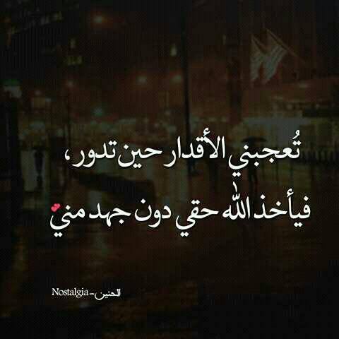 عونطجية الحويجة - #جيل_الذهب ﻟﻤﺎ ﻳﻌﻄﻴﻚ ﺍﻷﺳﺘﺎﺫ ﻃﺒﺎﺷﻴﺮ ﺃﻭ ﺃﻭﺭﺍﻕ ﻭ ﻳﻘﻮﻝ ﻟﻚ ...