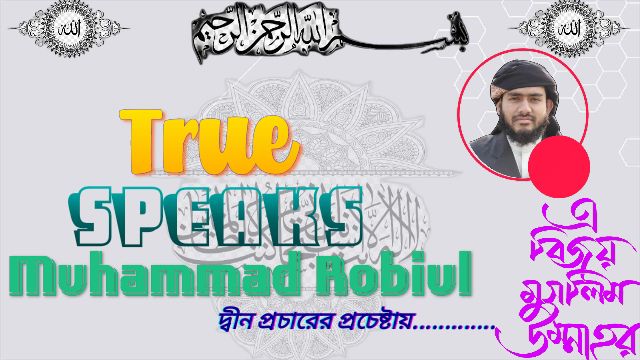 True Speaks - Muhammad Robiul