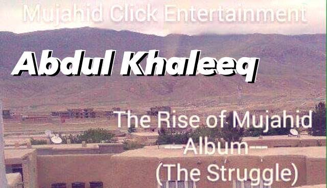 The Mujahid Click Rap Artists