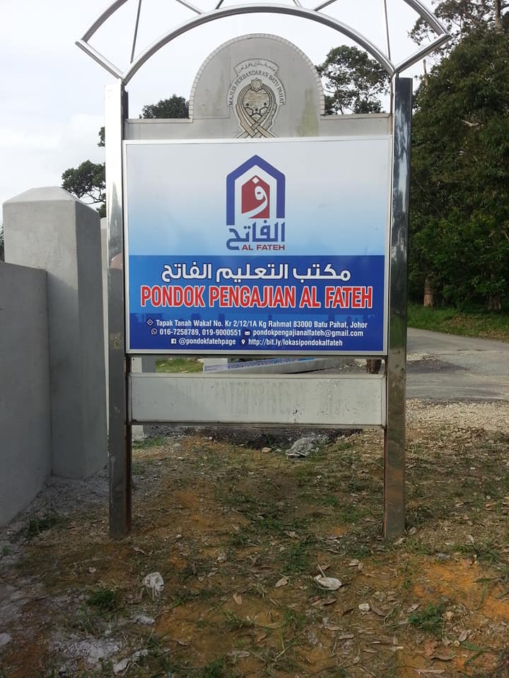 Sumbangan Al Fateh Home Facebook