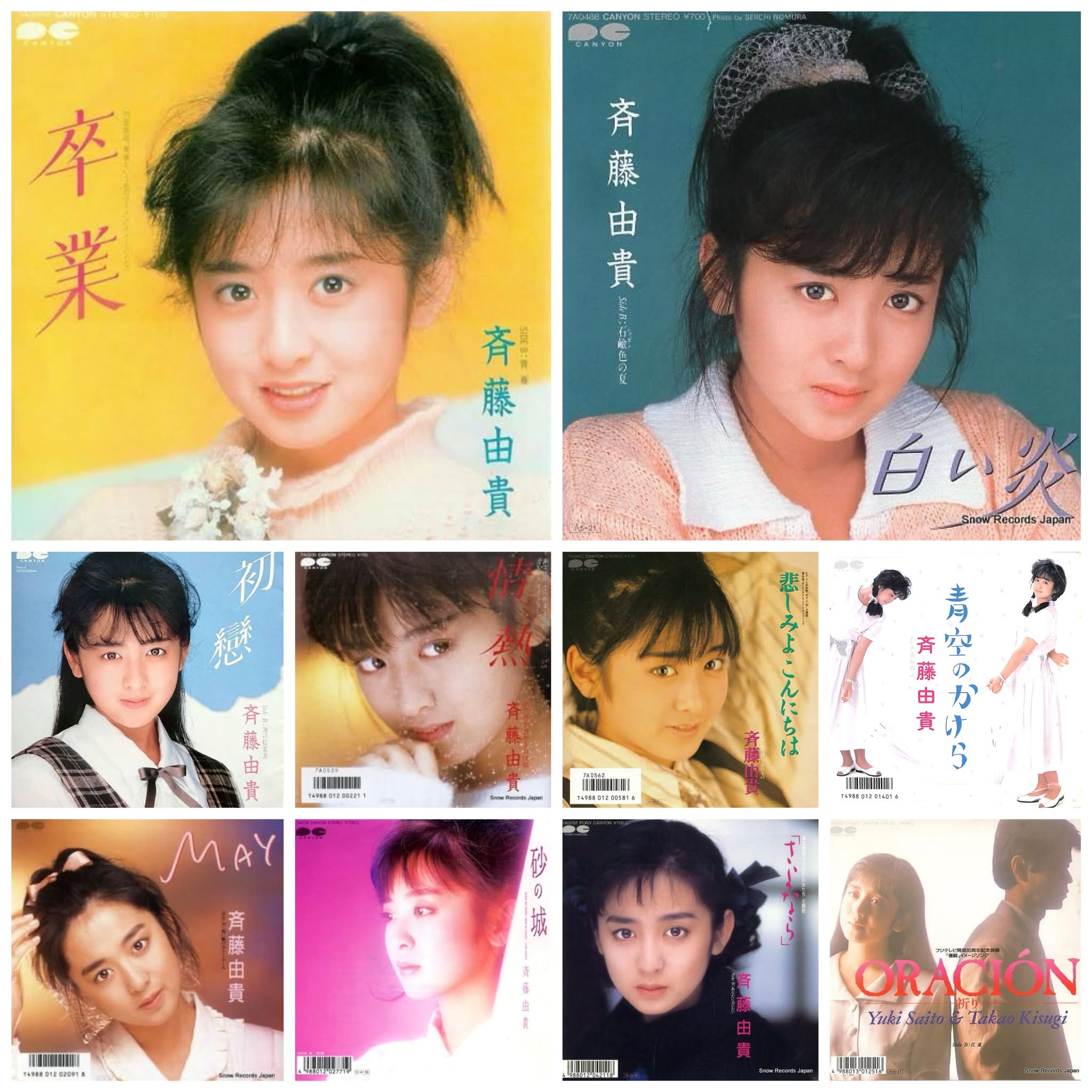 志穂美悦子さんといえば、キカイダー01に登場してくる、ビジンダーマリ