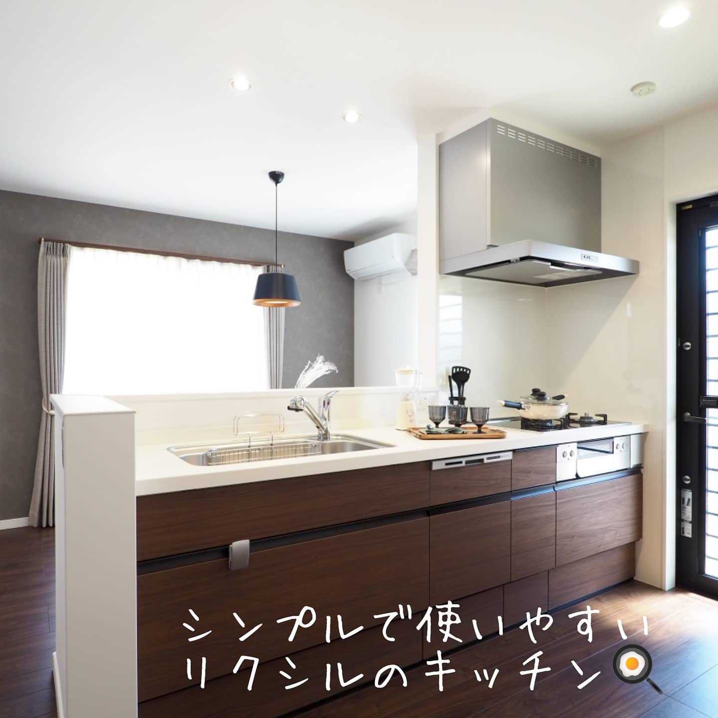 オーヴィジョンホーム - . ガーデンフォーラス黒川11号地です。 採用しているリクシルのキッチンのご紹介です😊...