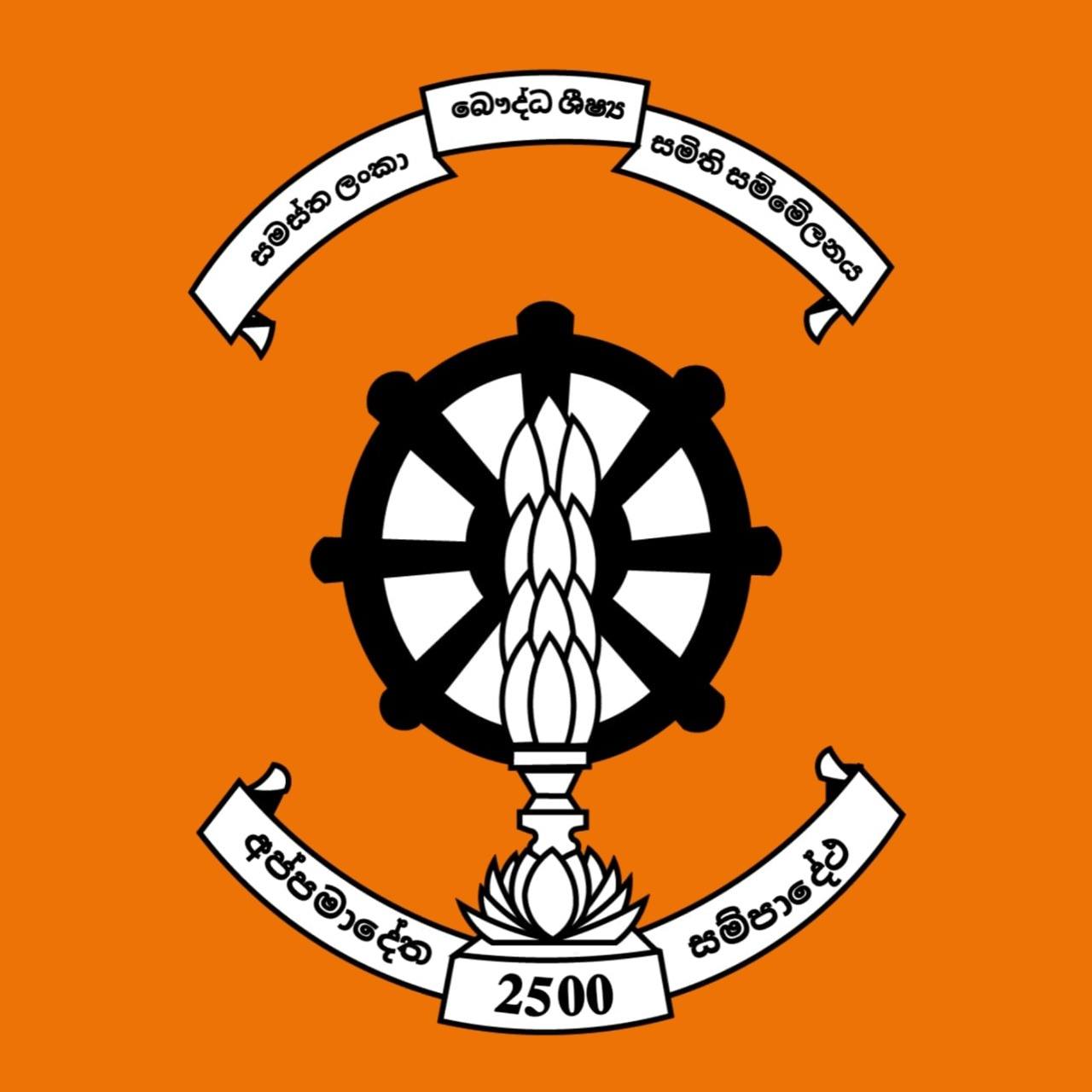 All Ceylon Buddhist Students' Federation - සිංහල අක්ෂර මාලාව සිංහල ...