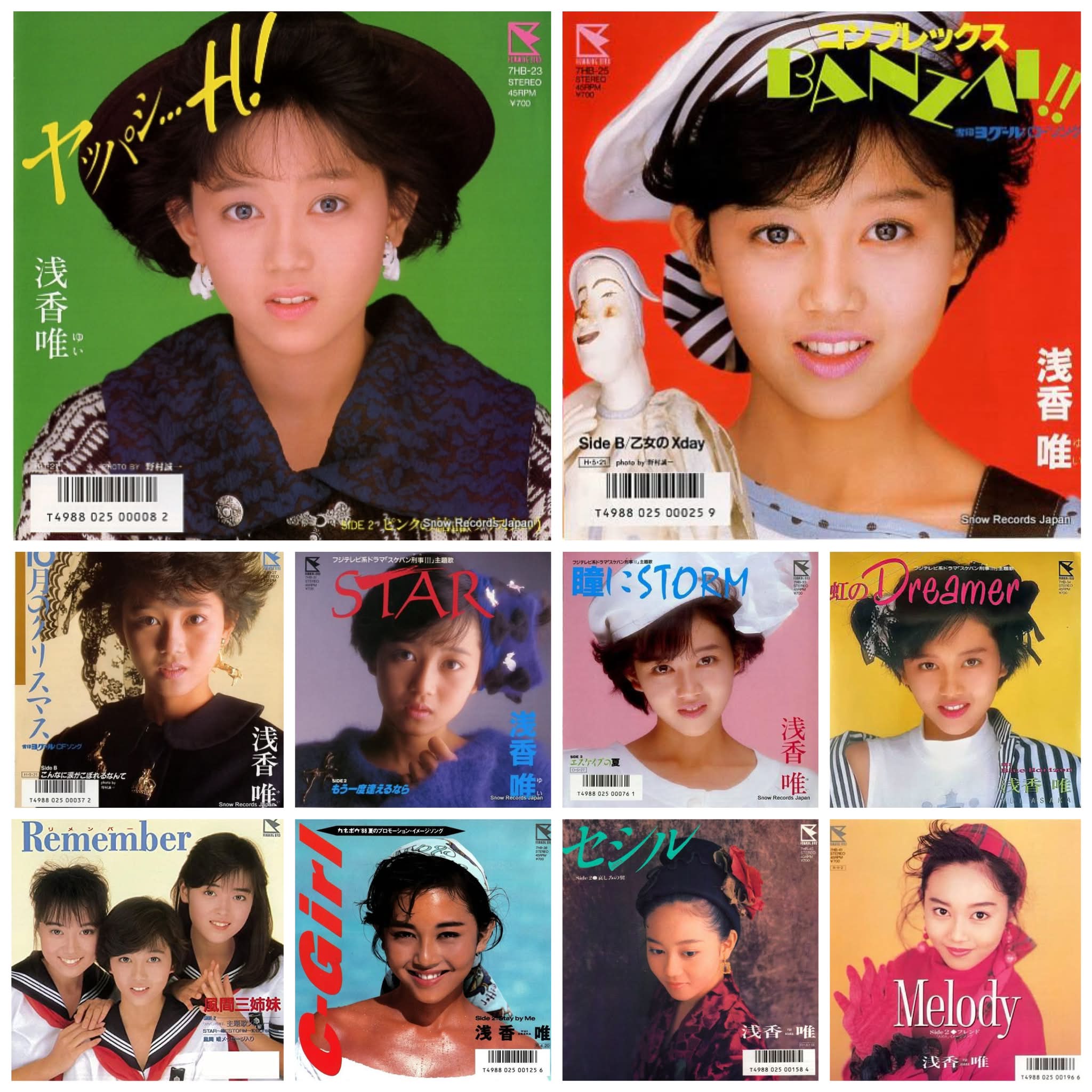 3時のあなたページ 3時のあなた 1968年～1988年まで放送された ワイドショーと奧さまたち
