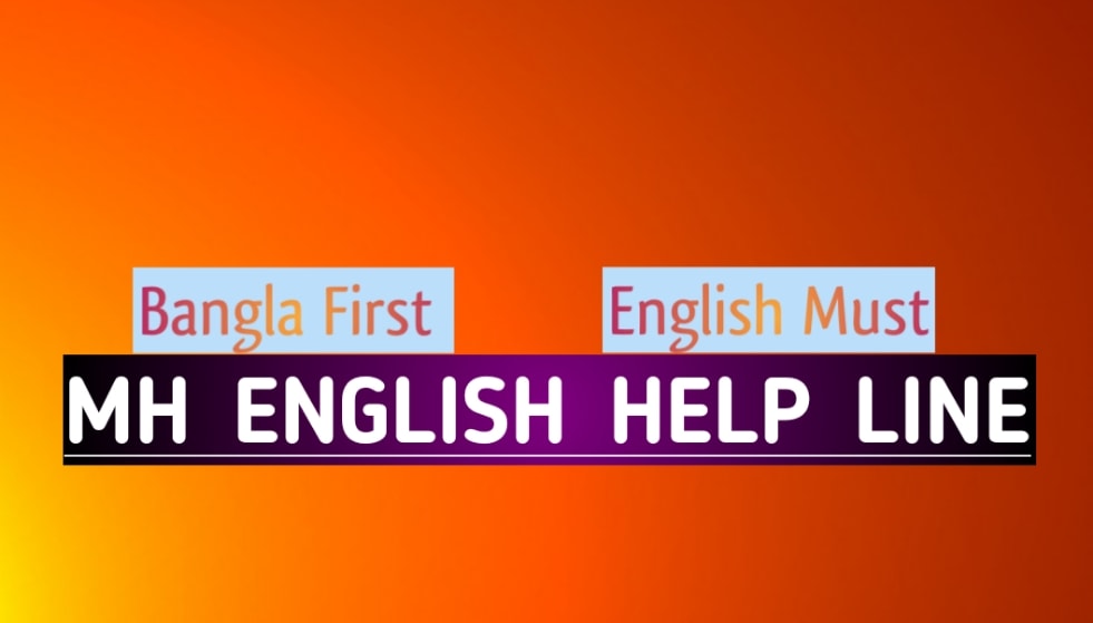 Mh English Help Line