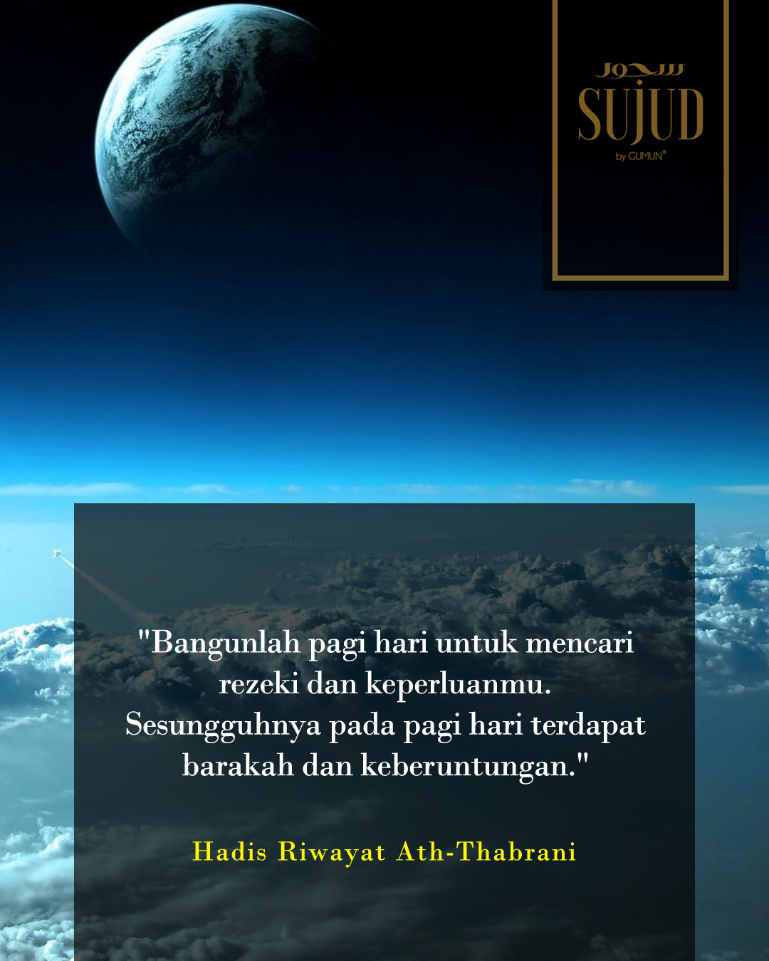 Irfan Khairi Bangunlah Pagi Hari Untuk Mencari Rezeki Dan Keperluanmu Sesungguhnya Pada Pagi Hari Terdapat Barakah Dan Keberuntungan Hadis Riwayat Ath Thabrani Sujud Inspirasikejayaan Facebook