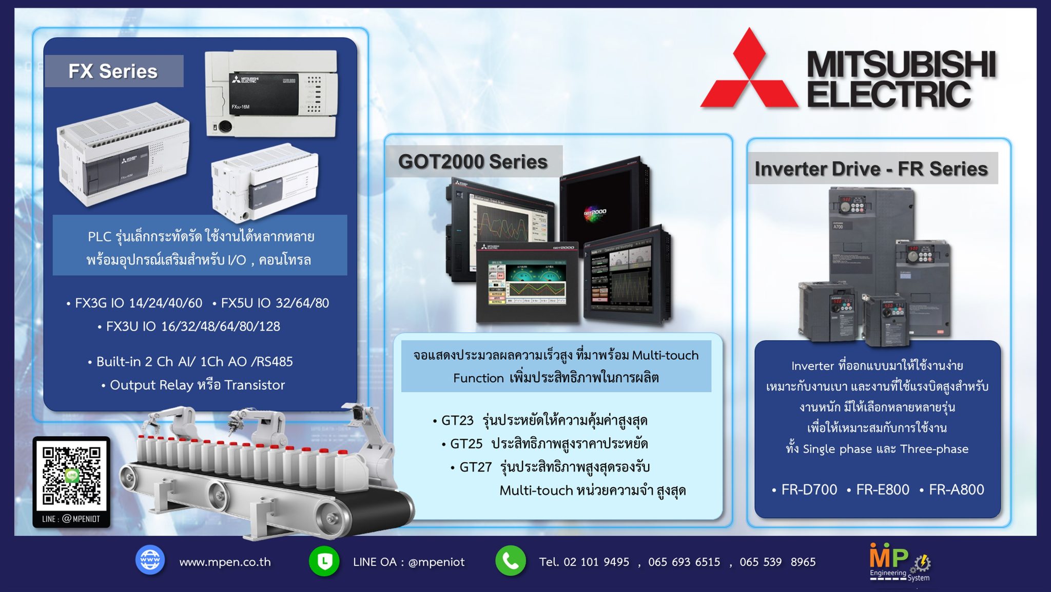 ใครที่กำลังมองหา Instrument... - MP Engineering System | Facebook