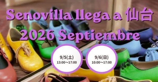 Senovilla Japon (@japon.senovilla) • Facebook