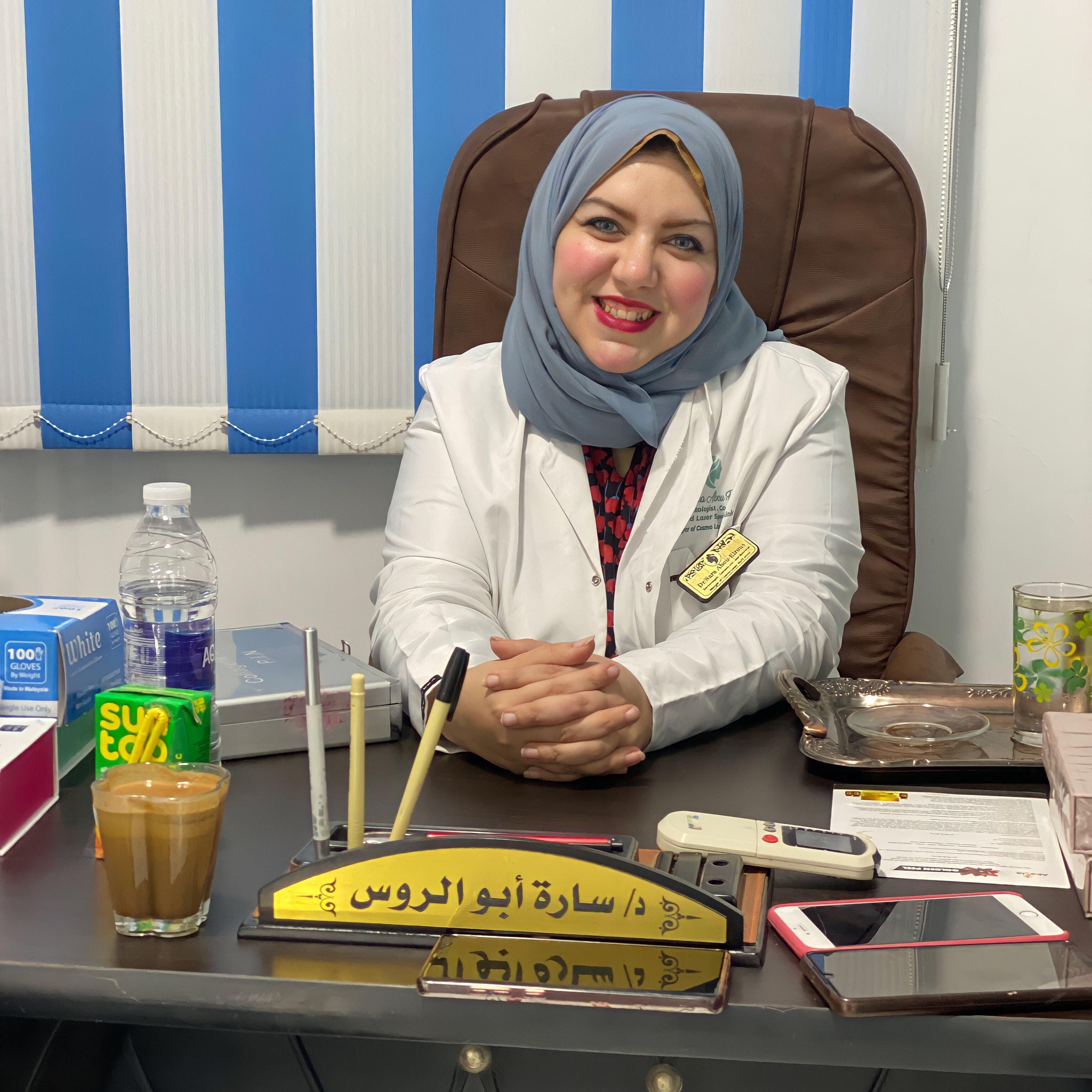 Dr. Sarah Abu Al-Russ