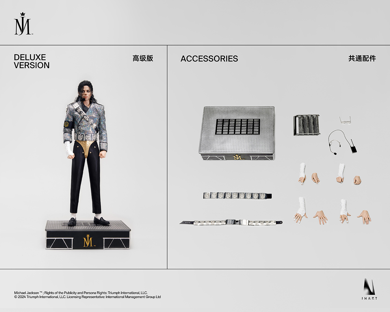 INART Michael Jackson 1/6 collectible figure now available