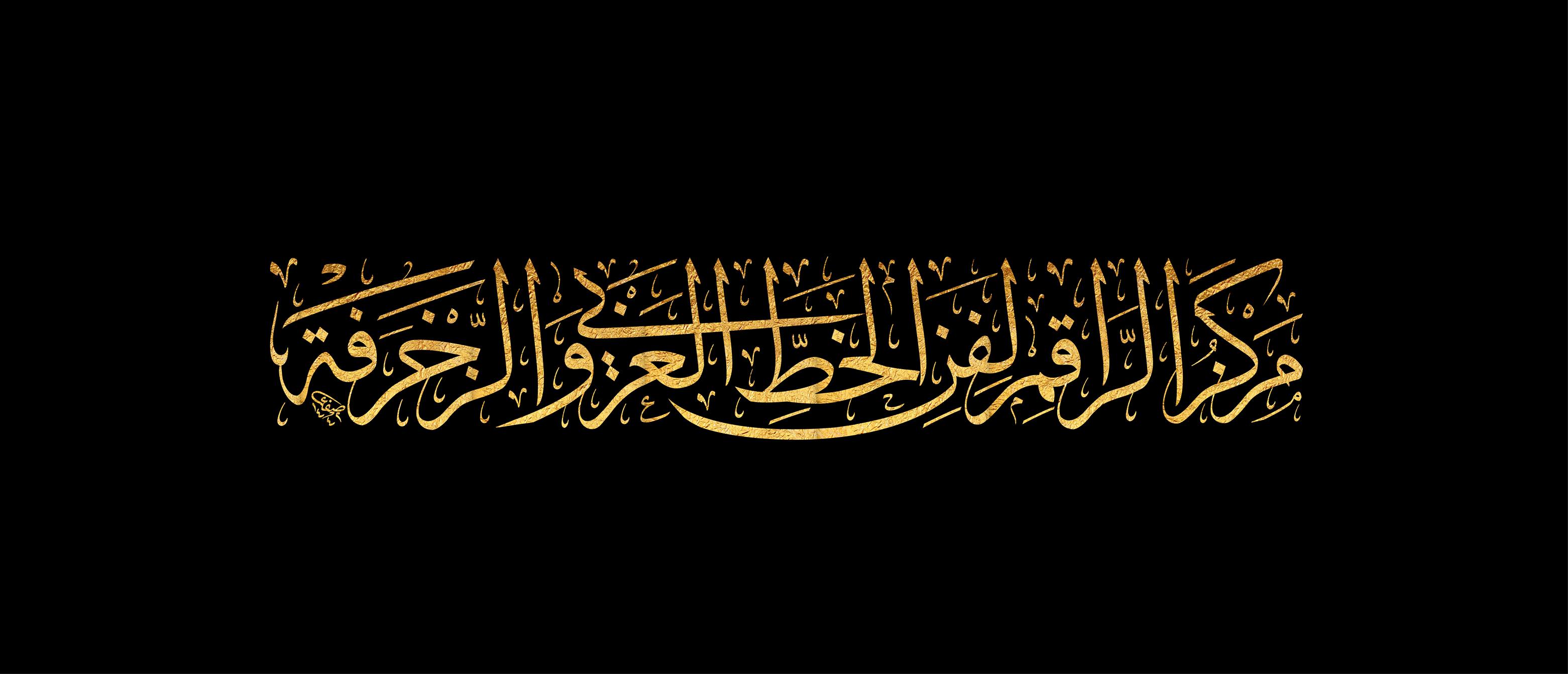 Afandy - ئه‌م چه‌ند وێنه‌ دیواربه‌ندانه‌ به‌شێكی ترن له‌ وێنه‌كانی ...