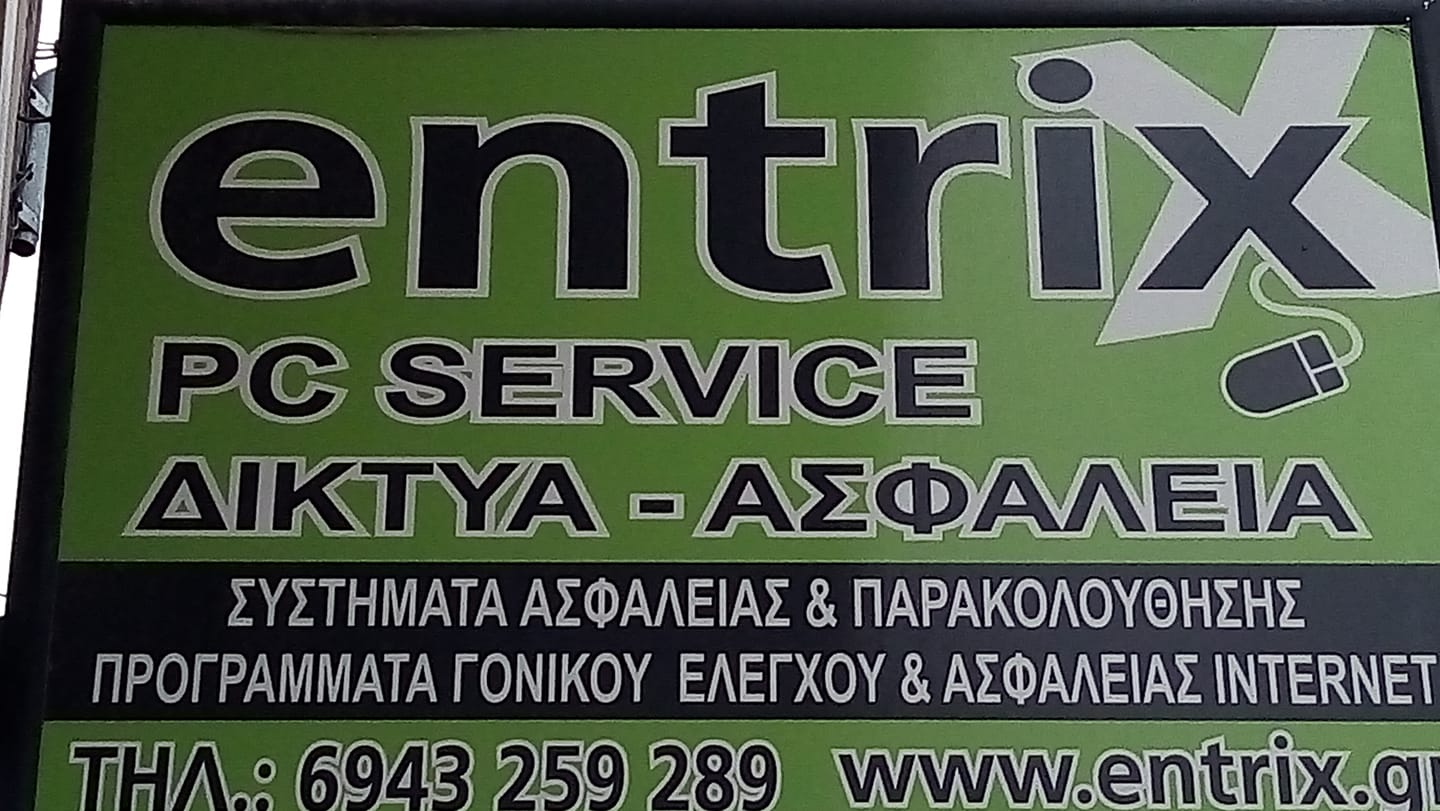 Entrix electronics